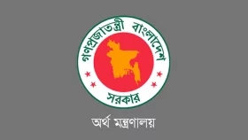 পাঁচ ব্যাংক একীভূতকরণ নিয়ে গুজবে বিভ্রান্ত না হওয়ার আহ্বান
