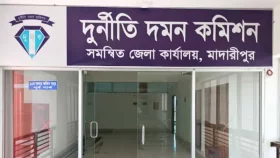 এতিমের অর্থ আত্মসাৎ: মাদারীপুরে সমাজসেবা কর্মকর্তাসহ দু'জনের বিরুদ্ধে মামলা