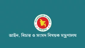 জুলাই গণঅভ্যুত্থানে হত্যার বিচার হবে দ্রুত বিচার ট্রাইব্যুনালে