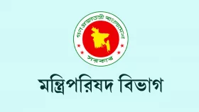 তথ্য ও সম্প্রচার মন্ত্রণালয় সংক্রান্ত উপদেষ্টা পরিষদ কমিটি গঠন
