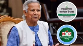 প্রধান উপদেষ্টার সঙ্গে আজ এনসিপি ও জামায়াতের সংলাপ
