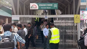 তিনজন হতাহতের পর মেট্রোরেল চলাচল বন্ধ