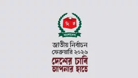 ২০২৬ সালের নির্বাচনের ক্যাম্পেইন শুরু