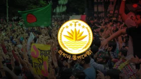 শেখ হাসিনা ও কামালের বিরুদ্ধে রায় ঐতিহাসিক: সরকার