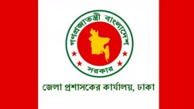 ভূমিকম্পের ঘটনায় ঢাকা জেলা প্রশাসনের জরুরি নিয়ন্ত্রণ কক্ষ চালু