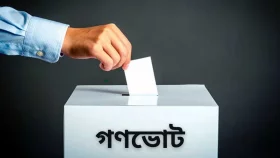 গণভোট সম্পর্কে সচেতনতা সৃষ্টিতে দেশজুড়ে ব্যাপক কর্মসূচি