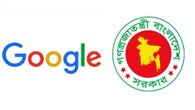গুগলকে কনটেন্ট সরানোর অনুরোধের বিষয়ে সরকারের ব্যাখ্যা