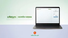 ২০ লাখ ছাড়ালো ই-রিটার্ন দাখিল