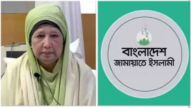 খালেদা জিয়ার সুস্থতা কামনায় দেশবাসীকে দোয়ার আবেদন জামায়াতের