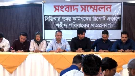 পিলখানা হত্যাকাণ্ডের পুরো তদন্ত প্রতিবেদন ও জড়িতদের নাম প্রকাশের দাবি