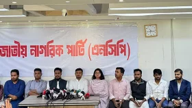 প্রথম ধাপে ১২৫ আসনে প্রার্থী ঘোষণা করলো এনসিপি