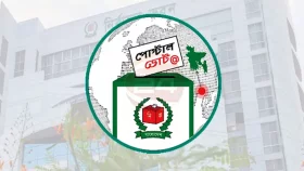 পোস্টাল ভোট: চার লাখ ৫৮ হাজার প্রবাসী ও সরকারি চাকরিজীবীর নিবন্ধন