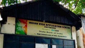 চট্টগ্রামে ভারতীয় ভিসা সেন্টার অনির্দিষ্টকালের জন্য বন্ধ