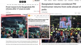 তারেক রহমান সম্ভাব্য প্রধানমন্ত্রী, বিবিসি-রয়টার্স-নিউ ইয়র্ক টাইমস-আল জাজিরার প্রতিবেদন