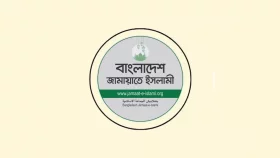 জামায়াতের ৩ জানুয়ারির মহাসমাবেশ স্থগিত