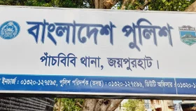 জয়পুরহাটে যুবদল কর্মীকে হত্যা