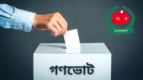 গণভোট নিয়ে শিক্ষা প্রতিষ্ঠানে ব্যাপক প্রচারণার নির্দেশ