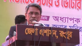 &lsquo;হ্যাঁ&rsquo; ভোট দিলে তরুণরা বৈষম্যহীন বাংলাদেশ পাবে: আলী রীয়াজ