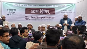 জোট নয়, এককভাবে নির্বাচনের ঘোষণা ইসলামী আন্দোলনের