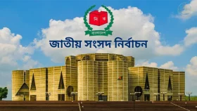 সংসদ নির্বাচন: ৩০৫ জনের প্রার্থিতা প্রত্যাহার, লড়াইয়ে ১,৯৬৭ প্রার্থী