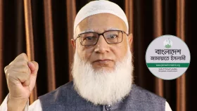 মিরপুর থেকে নির্বাচনী প্রচারণা শুরু করছেন জামায়াত আমির
