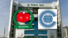 সংসদ নির্বাচনে ১৪ সদস্যের পর্যবেক্ষক দল পাঠাবে কমনওয়েলথ