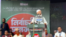 উত্তরবঙ্গকে কৃষিভিত্তিক শিল্পের রাজধানী বানানোর ঘোষণা জামায়াত আমিরের