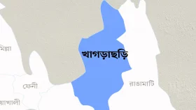 খাগড়াছড়িতে ১৮৫টি কেন্দ্রই ঝুঁকিপূর্ণ, কড়া নিরাপত্তায় প্রস্তুত প্রশাসন