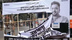 গণজোয়ারে ভয় পেয়ে মাফিয়া গোষ্ঠী বিলবোর্ড ছিঁড়ছে: নাহিদ ইসলাম