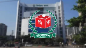 শেরপুর-৩ আসনের নির্বাচন স্থগিত