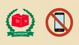 ভোটকেন্দ্রে মোবাইল ফোন নিষিদ্ধে বিতর্কের ঝড়