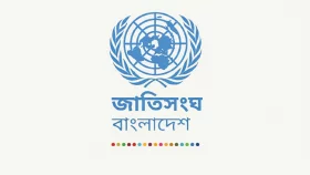 নির্বাচনে নারীদের নিরাপদ ও অর্থপূর্ণ অংশগ্রহণ নিশ্চিতের আহ্বান জাতিসংঘের