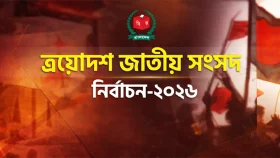 ২৯৯ আসনে ভোট গণনা চলছে, ফলাফলের অপেক্ষা