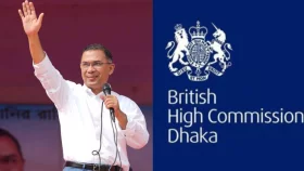 তারেক রহমানকে অভিনন্দন জানালো ব্রিটিশ হাইকমিশন