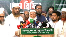 বাধ্য করা হলে রাজপথে নামবো: জামায়াত আমির