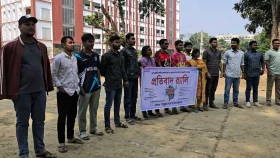 &lsquo;এক নাম এক দেশ, চিরকুমারের বাংলাদেশ&rsquo;