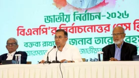 সংবাদ সম্মেলনে জাতির উদ্দেশে দেয়া তারেক রহমানের পূর্ণাঙ্গ বক্তব্য