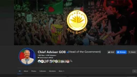বন্ধ হচ্ছে &lsquo;চিফ অ্যাডভাইজার&rsquo; ফেসবুক পেজ
