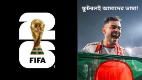 সামিতের ছবি দিয়ে মাতৃভাষা দিবসে ফিফার অনন্য শ্রদ্ধা