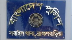 একুশের শ্রদ্ধায় রুমিনকে বাঁধা, দেড়শ জনের বিরুদ্ধে মামলা