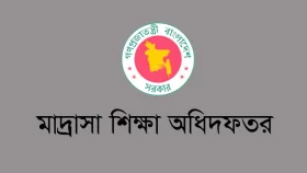বেসরকারি মাদ্রাসার জন্য জরুরি নির্দেশনা, না মানলে এমপিও বন্ধ