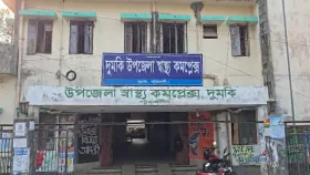 দুমকিতে চলাচলের রাস্তা নিয়ে বিরোধে নারীসহ পাঁচজনকে কুপিয়ে জখম