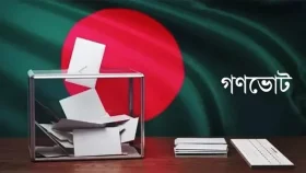 গণভোটের সংশোধিত গেজেট: ভোট কমলো প্রায় ১১ লাখ