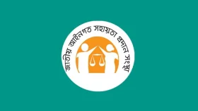 অসচ্ছল বিচারপ্রার্থীদের এক লাখ ৮৩ হাজারের বেশি মামলা নিষ্পত্তি করলো এডিআর
