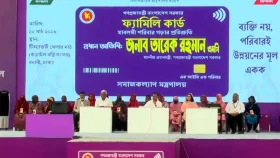 ফ্যামিলি কার্ড কর্মসূচির উদ্বোধনী অনুষ্ঠানে যোগ দিয়েছেন প্রধানমন্ত্রী
