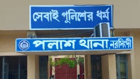 নরসিংদীতে একই মহল্লার দুই বাড়িতে দুই বন্ধুর মরদেহ উদ্ধার