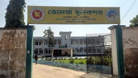 ১০ দিন বন্ধ থাকছে ভোমরা স্থলবন্দরের আমদানি-রপ্তানি
