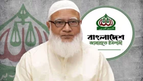 দেশবাসীকে ঈদুল ফিতরের শুভেচ্ছা জানালেন জামায়াত আমির