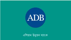 মধ্যপ্রাচ্যে যুদ্ধের প্রভাবে এশিয়ায় কমতে পারে প্রবৃদ্ধি, এডিবির সতর্কবার্তা