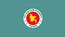 ঢাকাসহ আরও ১৪ জেলা পরিষদে প্রশাসক নিয়োগ